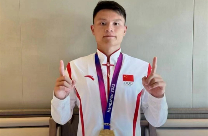 发扬逆水行舟精神  麻阳苗乡22岁小伙舒亮杭州亚运会连夺两金