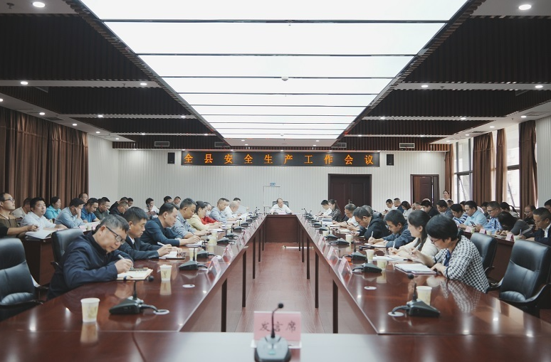 全县安全生产工作会议召开 胡宏林出席并讲话