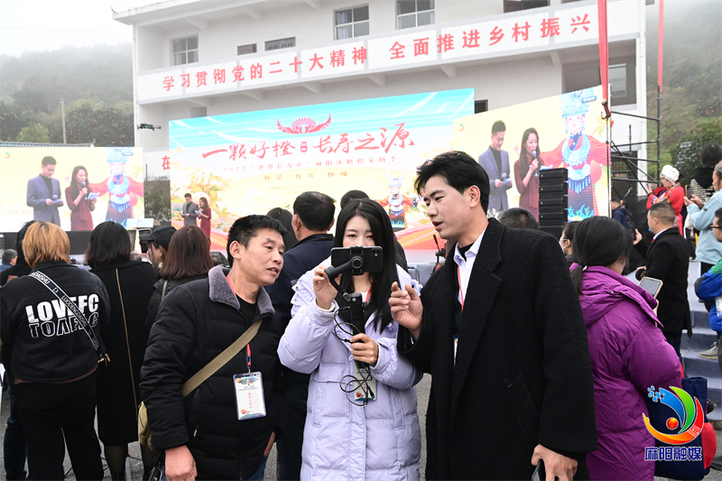繼網(wǎng)開來 鏈動(dòng)懷化|2023“世界長(zhǎng)壽鄉(xiāng)麻陽冰糖橙采摘季”引百余名網(wǎng)絡(luò)達(dá)人助力