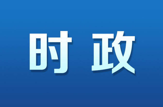 胡宏林主持召開縣政府常務(wù)會(huì)議