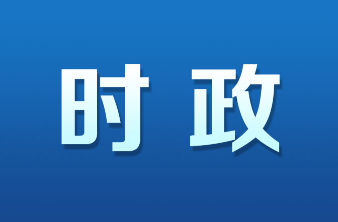 胡宏林主持召开县政府常务会议