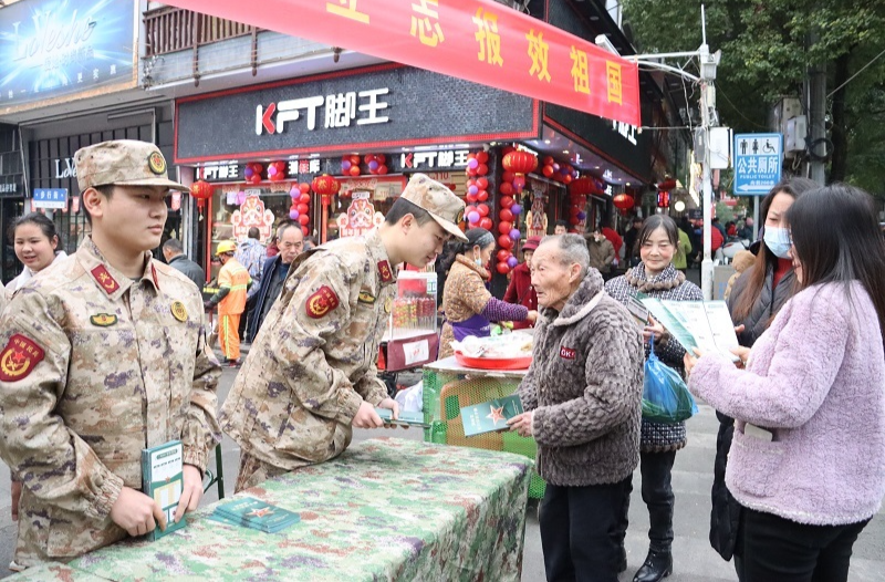 麻阳：征兵宣传起热潮 激发青年报国心