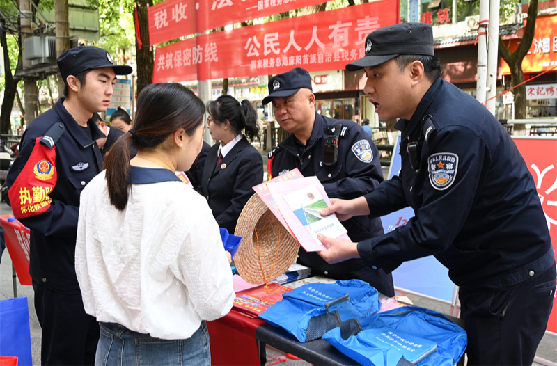 全民共筑国家安全防线 麻阳开展全民国家安全教育日系列活动