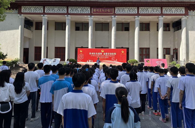 麻阳举行纪念五四运动 106 周年主题团日暨示范性集中入团仪式