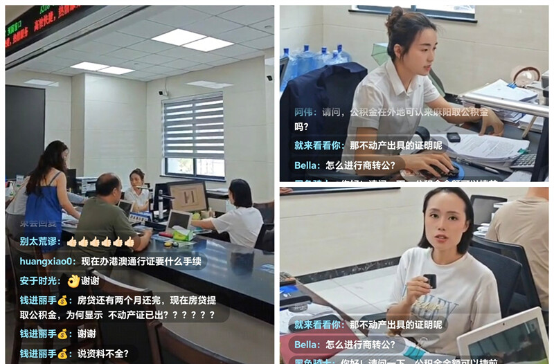 “抖音全程直播”面對(duì)面  現(xiàn)場(chǎng)答疑解惑心貼心 ——麻陽(yáng)管理部創(chuàng)新開展辦事大廳公積金政策直播活動(dòng)