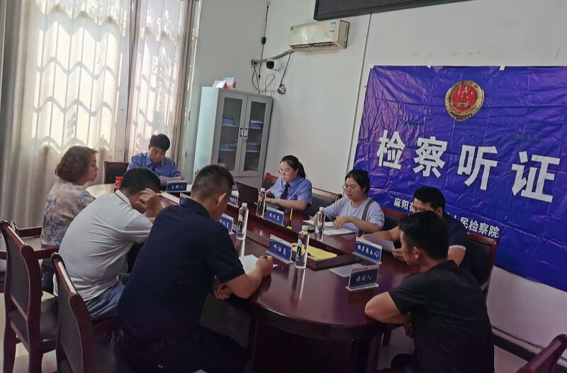 檢察聽證進“檢察驛站” 司法智慧解“龍舟心結(jié)”