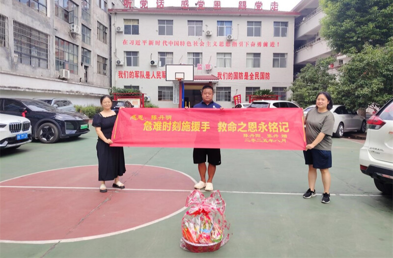 麻陽(yáng)退役軍人勇救落水群眾