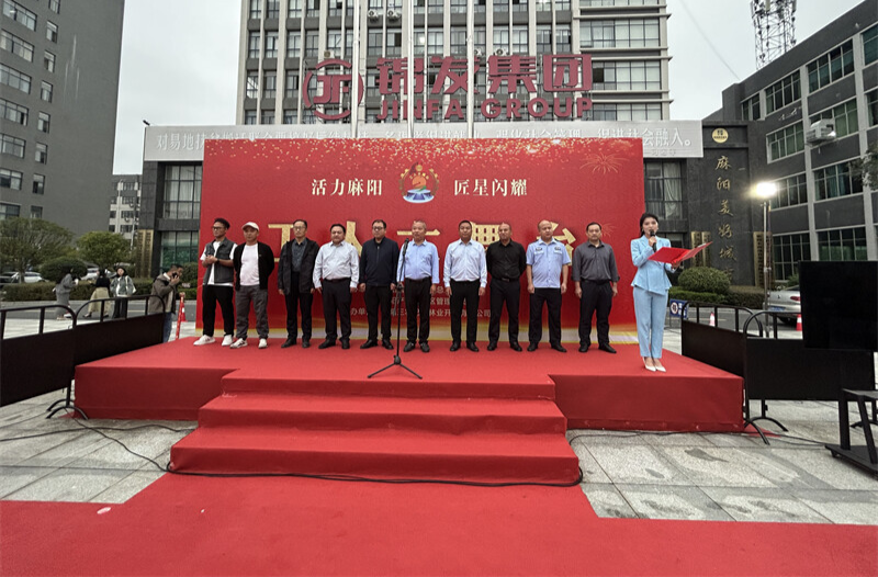 “直播 +” 破时空！麻阳工人大舞台为职工业余生活添彩