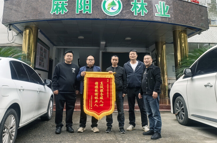 麻阳：76人获赔8万元 陆生野生动物致害保险惠民