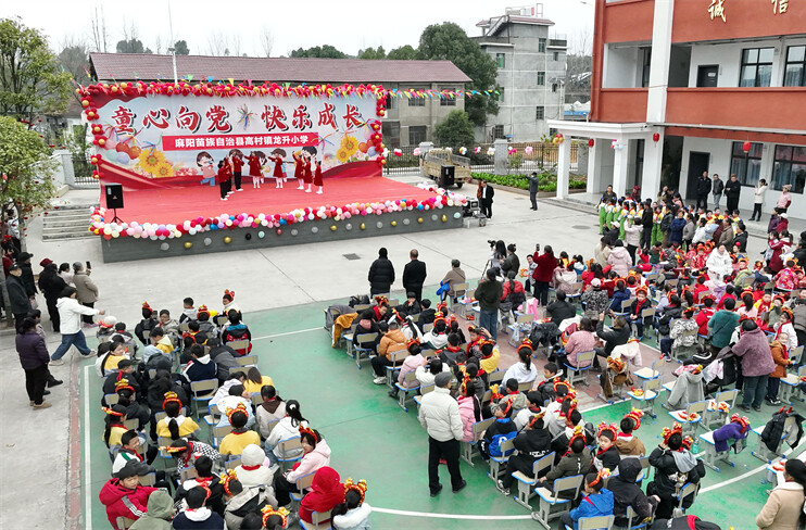麻阳：欢度瓜冬节 喜迎苗乡新年