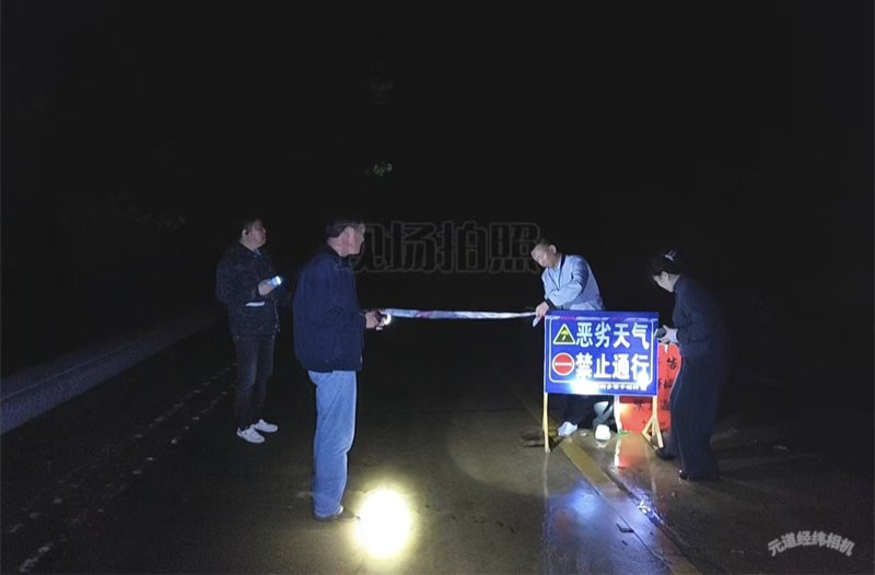怀化移动麻阳分公司乡村振兴工作队闻“汛”而动勇担当 筑牢防汛安全堤