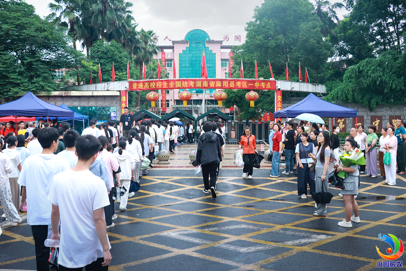 执笔为剑，乘风破浪！麻阳1704名学子今日昂首赴大考