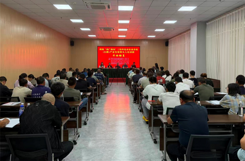 麻阳家庭教育“向阳花”助力养殖骨干 解锁幸福生活