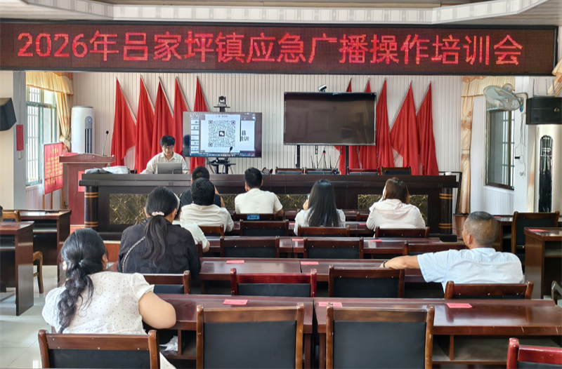麻阳：应急广播“声”入人心，闻“汛”而动守护安宁