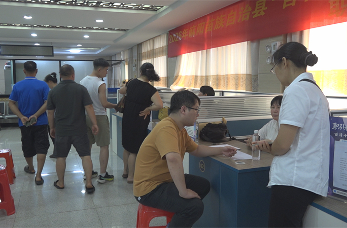 职引未来 筑梦青春 麻阳2026年“百日千万招聘专项行动”正式启动