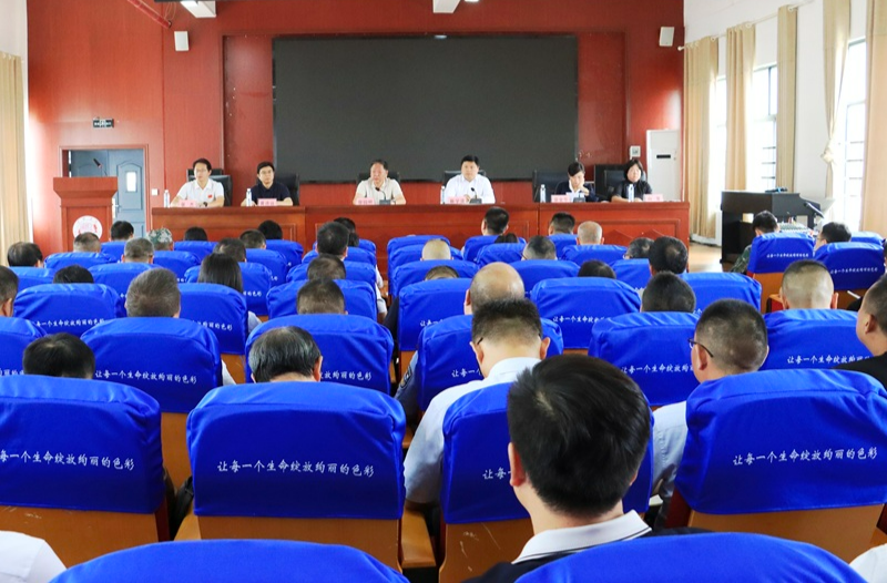 全县基层应急管理工作现场观摩会、全县应急管理工作推进会暨第三次安全生产全体会议召开