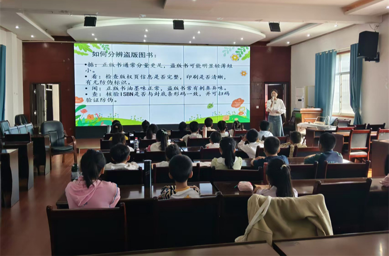 麻阳：“护苗·绿书签”走进公益课堂 引导青少年绿色阅读文明上网