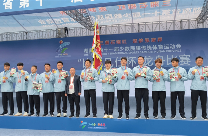 1金5银6铜！麻阳代表团省民族运动会载誉而归